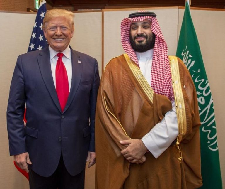 MBS TRump