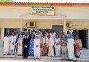 Tchad : Élaboration de la feuille de route du projet PINAMAC