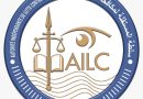 Tchad : L’AILC dément les rumeurs sur une prétendue mission à la SONEMIC
